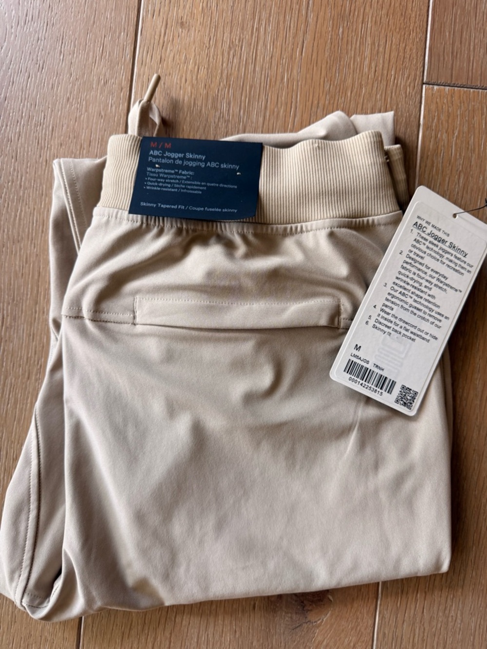 lululemon athletica Men’s ABC Jogger Skinny - Beige